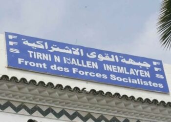 تأجيل المؤتمر الوطني العادي لـ”الأفافاس”