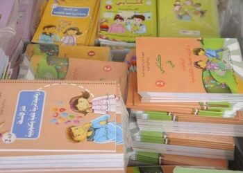خدمة جديدة لشراء الكتب المدرسية بالدفع الإلكتروني