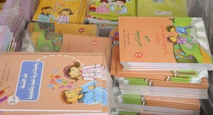 خدمة جديدة لشراء الكتب المدرسية بالدفع الإلكتروني