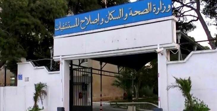 آخر أرقام كورونا