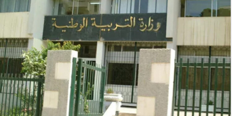 الخدمات اللصيقة بالدخول المدرسي 2022-2023