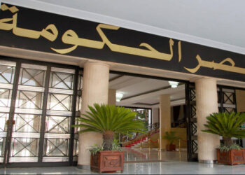 السياسة العامة للحكومة.. محاور ومؤشرات