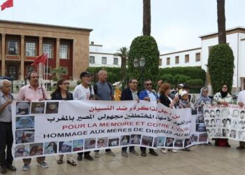 وقفة احتجاجية لعائلات ضحايا الاختفاء القسري في المغرب الأسبوع القادم