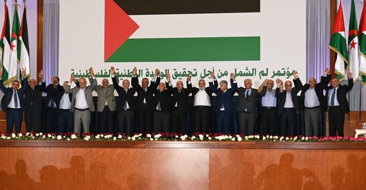 ما جاء في “اعلان الجزائر” المنبثق عن مؤتمر لم الشمل الفلسطيني