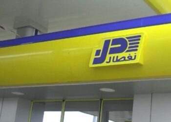 مدير عام جديد لشركة نفطال
