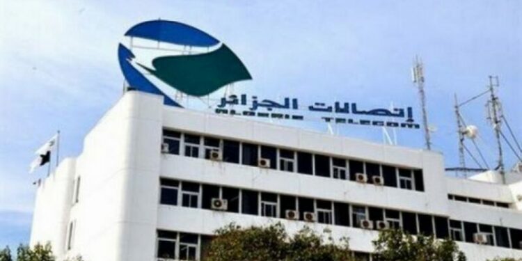 عرض جديد لاتصالات الجزائر
