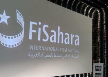إسدال الستار على الطبعة الـ 17 لمهرجان السينما الدولي في الصحراء الغربية   
