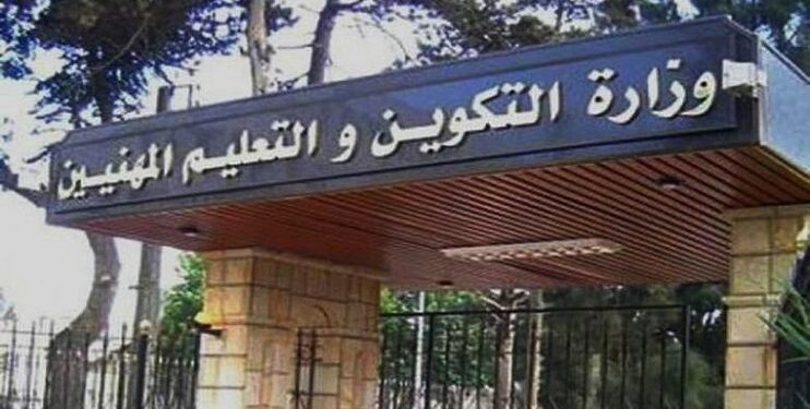 340.412 عرض جديد في الدخول التكويني هذه السنة