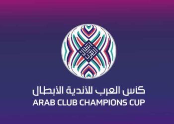 عودة بطولة العرب للأندية العام المقبل