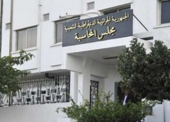 مجلس المحاسبة ينشر التقرير السنوي