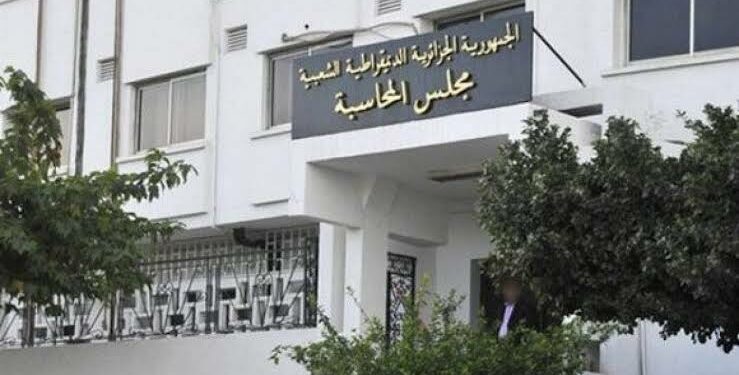 مجلس المحاسبة ينشر التقرير السنوي