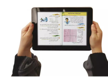 كتب رقمية مجانية لتلاميذ الابتدائي بداية من اليوم