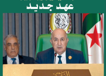 مجلة الجيش: نجاح باهر لقمة نوفمبر
