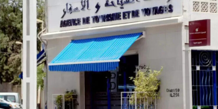 انطلاق سحب دفتر شروط تنظيم الحج