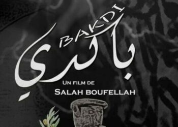 جزائري يتوّج بجائزة المهرجان الدولي لأفلام الهوية في بوركينافاسو