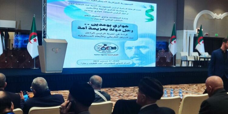 إفتتاح ملتقى الرئيس الراحل هواري بومدين
