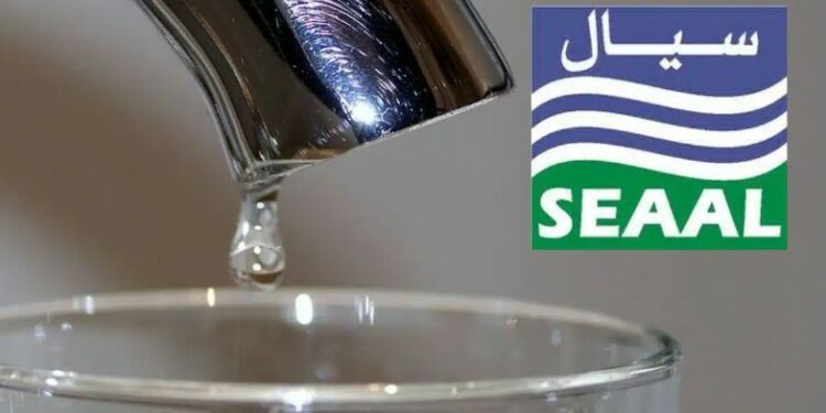 “سيال” تلتحق بمنصة “بريد موب”