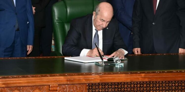 صدور قانون المالية في الجريدة الرسمية