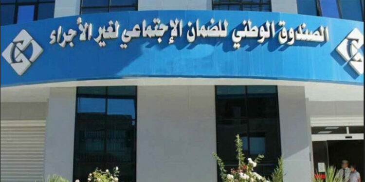 توضيح “كاسنوس” بشأن شراء سنوات الإشتراك للتقاعد