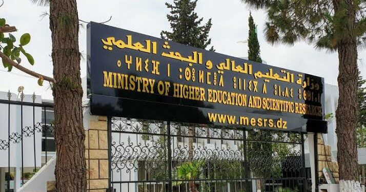 توأمة بين جامعات جزائرية وجامعة ايرلندية