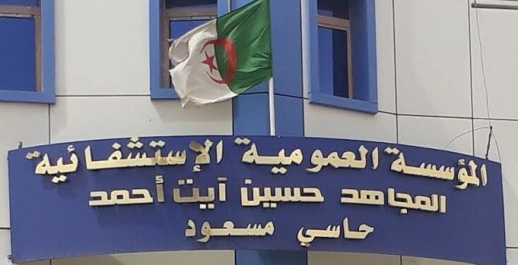 عمليات جراحية لدوالي الساقين بـ”الليزر” في حاسي مسعود