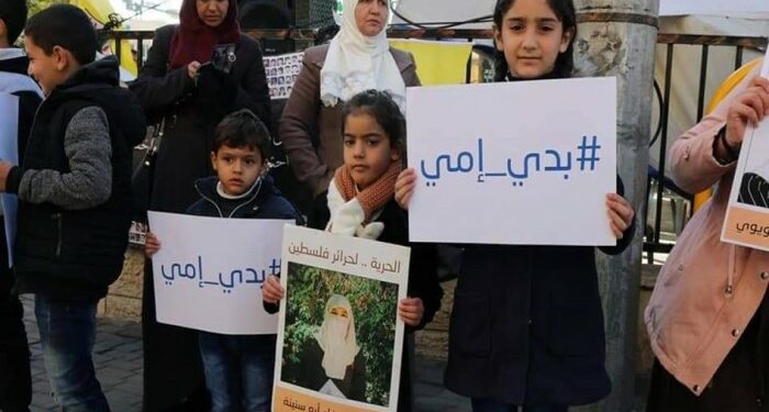 29 أسيرة يقبعن في معتقلات الاحتلال الصهيوني