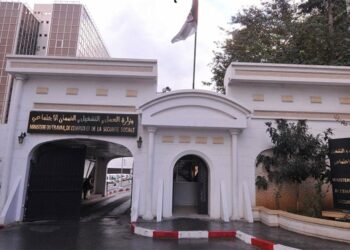 تحديد شروط الاستفادة من عطلة لإنشاء مؤسسة
