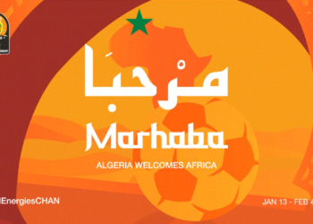 الكشف عن تميمة الـ”شان” الخميس المقبل