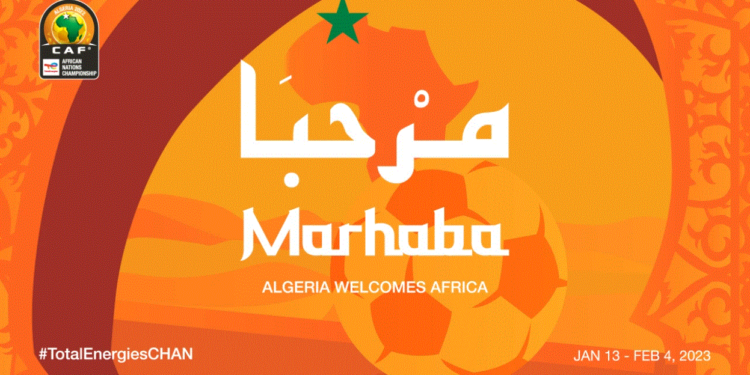 الكشف عن تميمة الـ”شان” الخميس المقبل