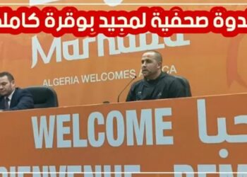 ندوة صحفية لمجيد بوقرة عقب مباراة الجزائر ـ غانا