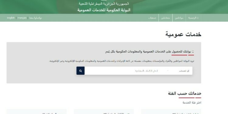 بيروقراطي بطّال!!