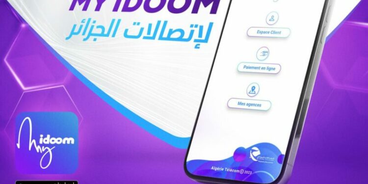 اتصالات الجزائر تطلق تطبيقا محمولا جديدا