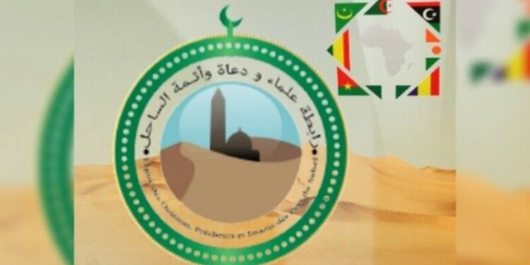 رابطة علماء الساحل تدين حادثة حرق نسخ من القرآن بالسويد