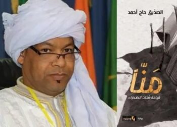 رواية جزائرية ضمن القائمة الطويلة للجائزة العالمية“البوكر”
