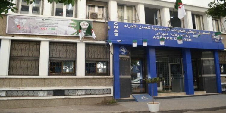 تفعيل سجل شكاوى المواطنين في وكالات “كناص”