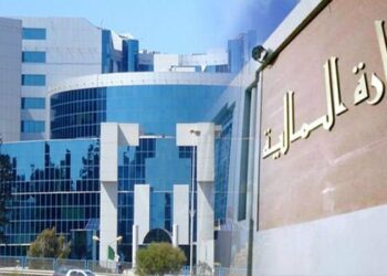 يوم دراسي حول المحضر القضائي والتحصيل الجبائي