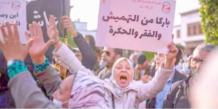 مدن مغربية تنتفض ضد الغلاء وتراجع الحريات
