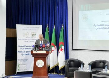 افتتاح الندوة الدولية الثانية حول الذكاء الاقتصادي