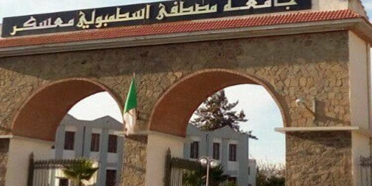 مؤتمر دولي حول التنمية المستدامة والطاقة والبيئة بمعسكر قريبا