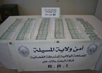 حجز 24 مليون سنتيم أوراق نقدية مزورة بالمسيلة