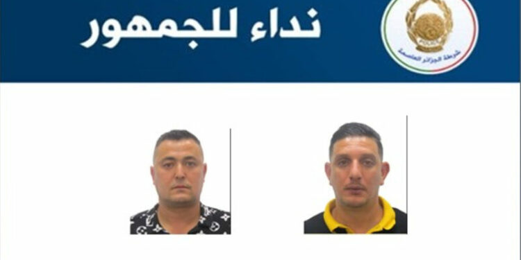 أمن ولاية الجزائر يوجه نداء للجمهور