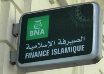 تدشين أول وكالة للصيرفة الإسلامية بشرق البلاد