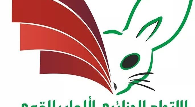 مدير فني جديد بالاتحادية الجزائرية لألعاب القوى