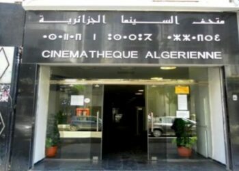 “أيام سينما المرأة ” بسينماتيك الجزائر هذا الثلاثاء