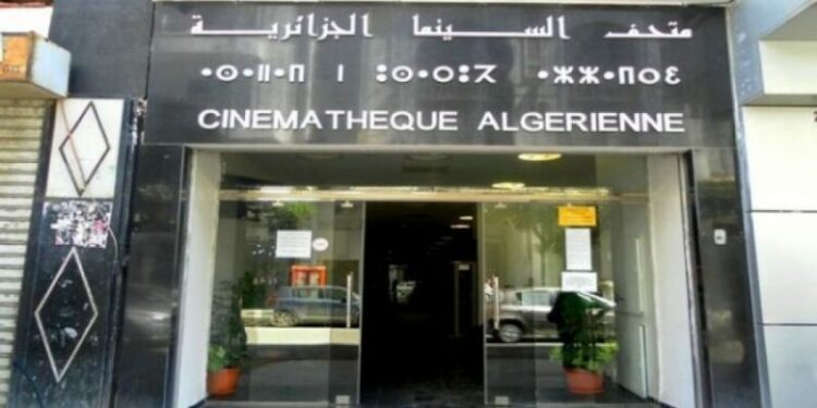 “أيام سينما المرأة ” بسينماتيك الجزائر هذا الثلاثاء