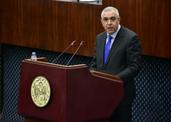 عرض مشروع القانون المتعلق بالوقاية من الإتجار بالبشر ومكافحته
