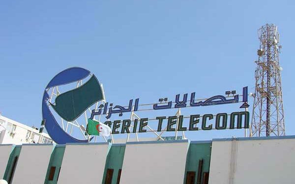طلب خط “إيدوم فيبر” لاتصالات الجزائر بتحديد الموقع الجغرافي
