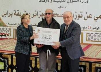 توزيع أول نسخة من “مصحف الجزائر” بالبراي