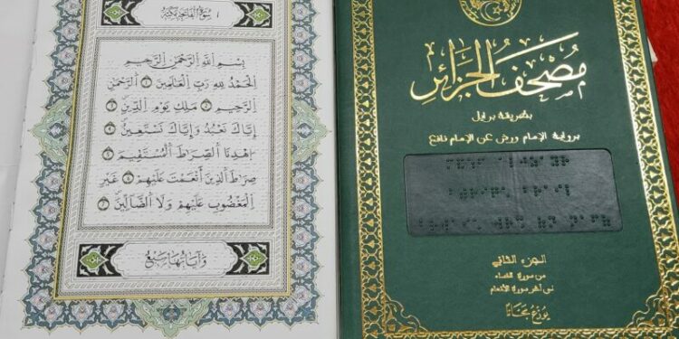 “مصحف الجزائر” سيوزع في إفريقيا وأوروبا