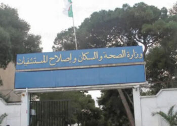 أسبوع وطني للوقاية بالمستشفيات بداية من اليوم